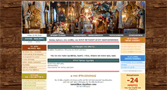Desktop Screenshot of iamatikos.gr